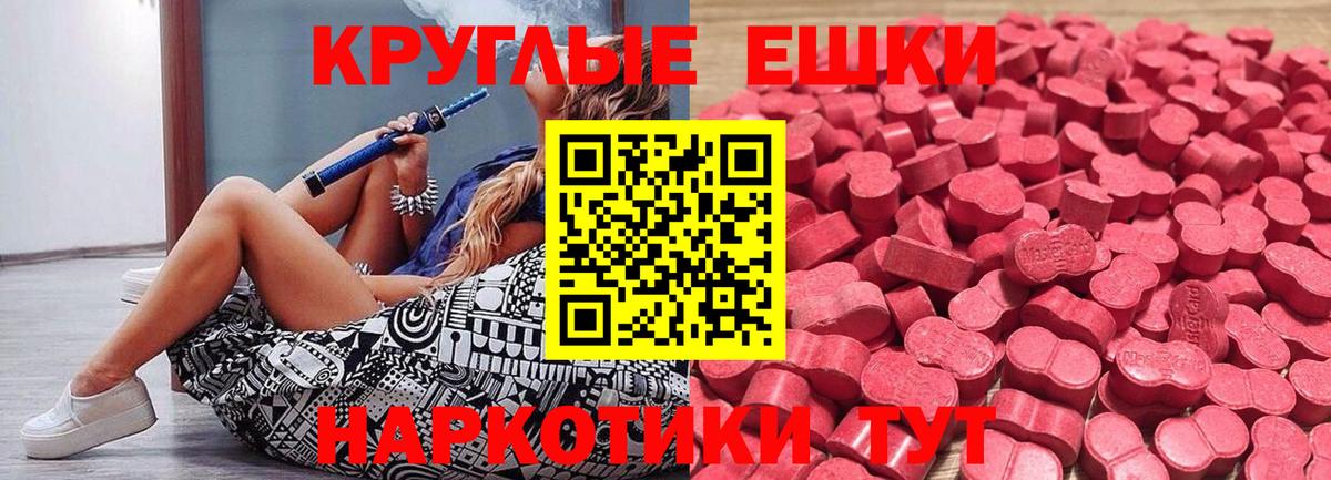 даркнет как зайти  ЭКСТАЗИ DUBAI    зеркало  Вход с VPN  Ecstasy бентли  Серов  ЭКСТАЗИ 