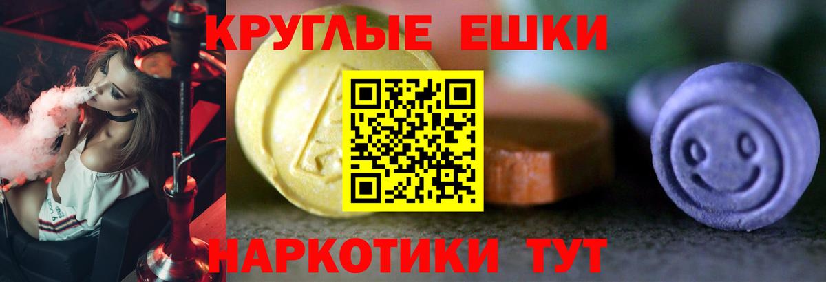 Ecstasy mix Серов