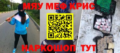 mdpv Обнинск