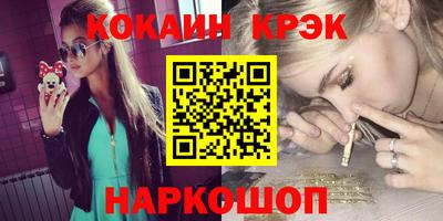 меф VHQ Партизанск