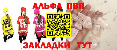 apvp Обь