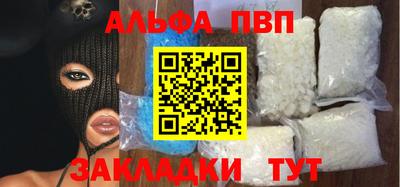 apvp Обь