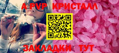 меф VHQ Партизанск