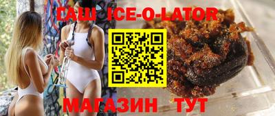 спиды Первоуральск