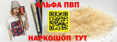 apvp Обь