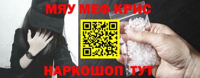 mdpv Обнинск