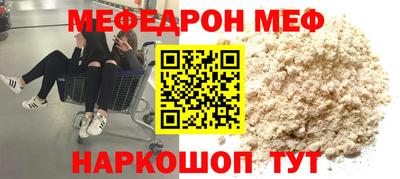 mdpv Обнинск