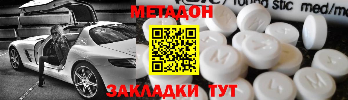 ТГК  Вход с VPN  Лсд 25  Гашиш  КОКАИН  Серов  МЕФ  