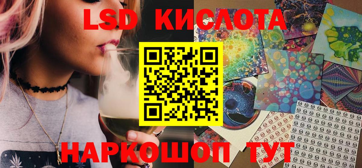 Серов  Наркотические марки 1,8мг  Марки NBOMe  Вход с VPN 
