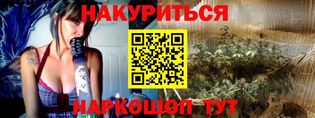 МАРИХУАНА планчик  МАРИХУАНА марихуана  Шишки марихуана конопля  Серов  Вход с VPN  Каннабис гибрид 